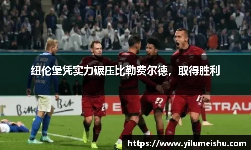 必一运动