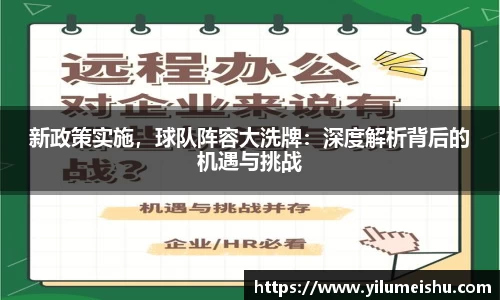 必一运动官方网站