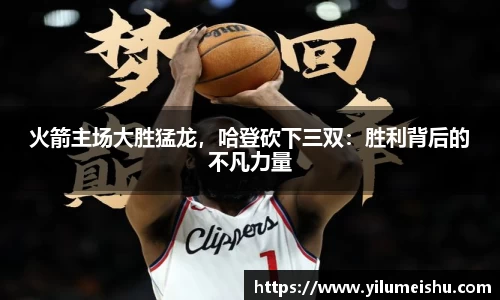 必一运动