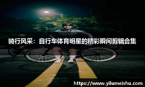必一bsports体育
