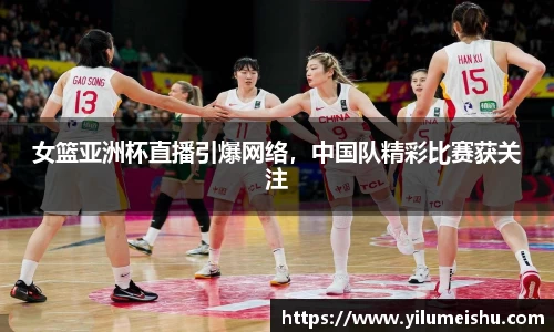 必一运动