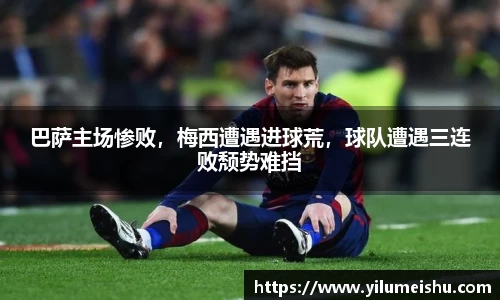 必一bsports体育