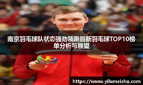 必一bsports体育