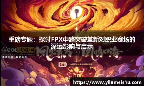 必一运动