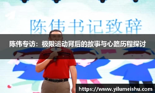 必一运动