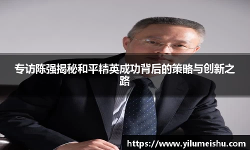 必一运动官方网站