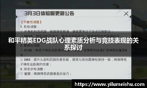 必一运动