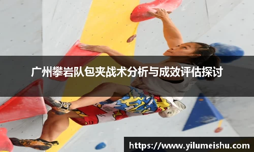 必一bsports体育