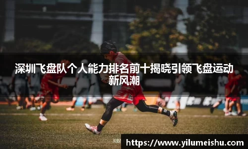 必一运动官方网站