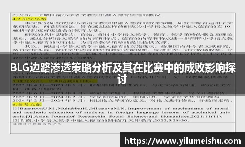 bsports必一体育