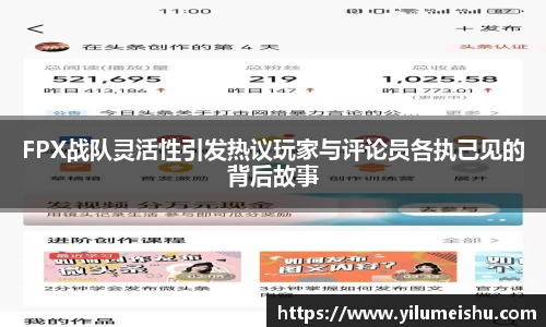 必一运动