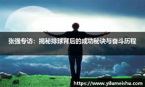 必一bsports体育