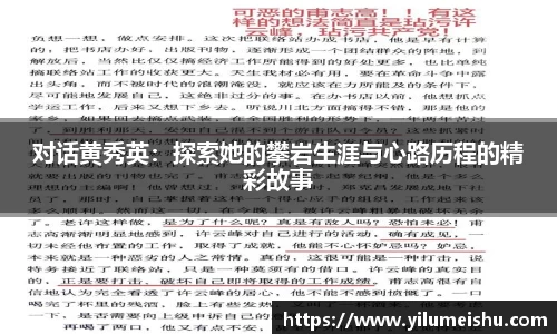 必一运动官方网站