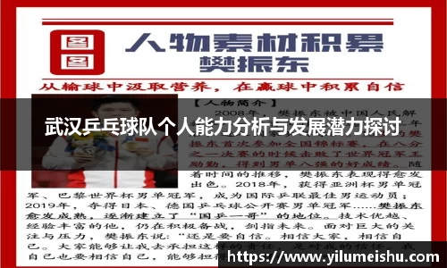 必一bsports体育