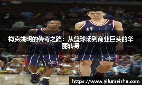 必一运动官方网站