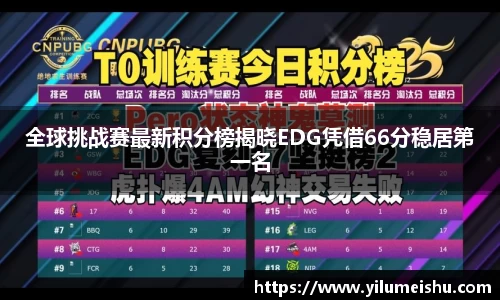 必一运动