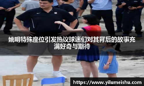 必一bsports体育