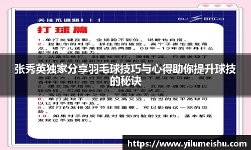 必一bsports体育