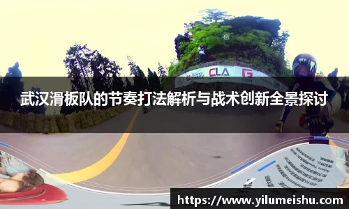 必一运动