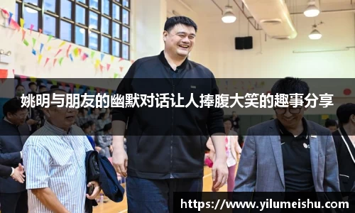 必一bsports体育