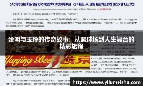 必一运动官方网站