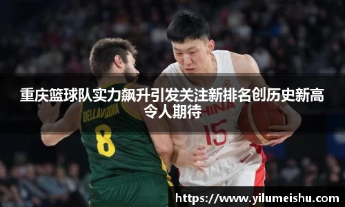 必一运动