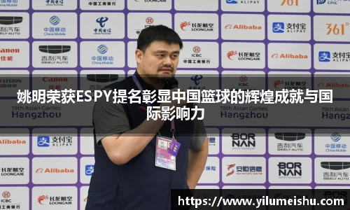 必一运动