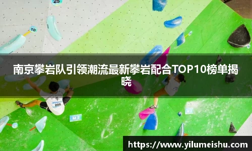 必一运动