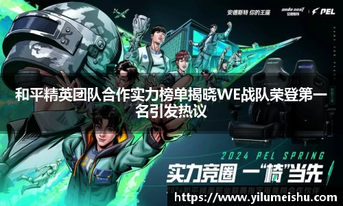 bsports必一体育