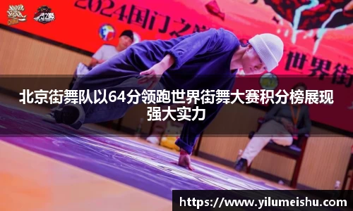 必一运动官方网站