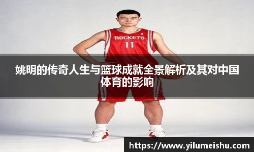 必一运动官方网站
