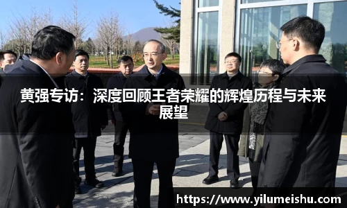 必一运动