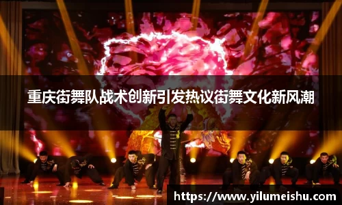 必一运动