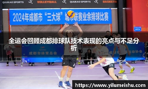 必一bsports体育