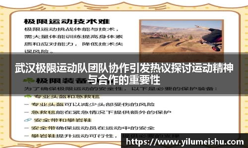 必一bsports体育