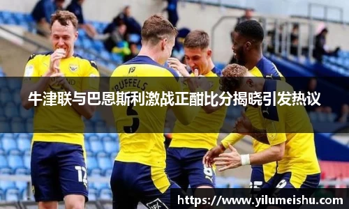 必一运动