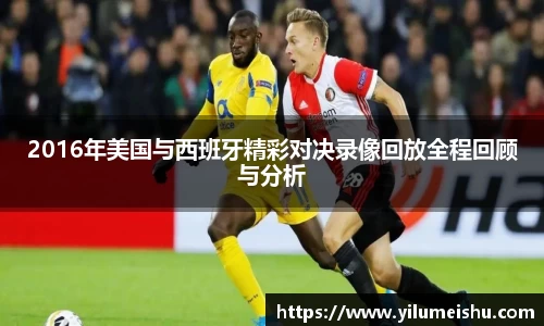 必一bsports体育