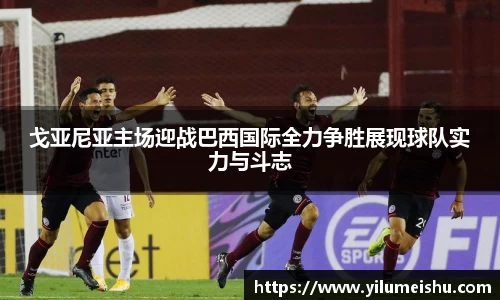 必一运动
