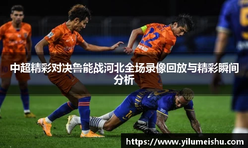 必一运动