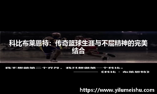 必一运动