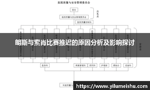 必一运动官方网站