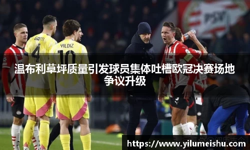 必一运动