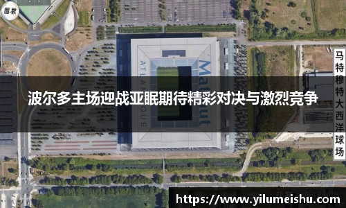 bsports必一体育