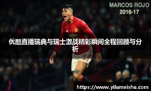 必一运动