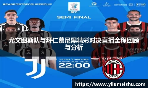 必一bsports体育