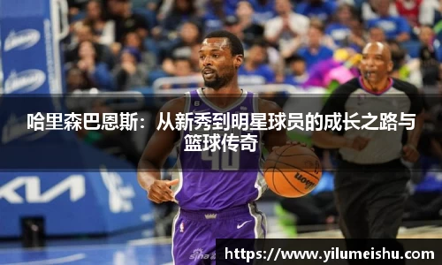 必一运动官方网站