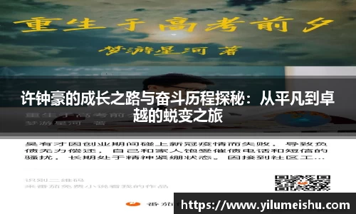 必一运动官方网站