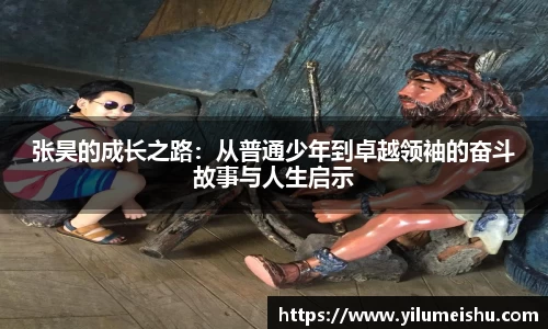 必一bsports体育