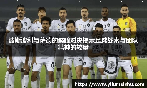 必一运动