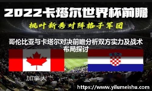 必一运动